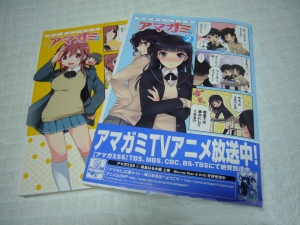 Amagami2
