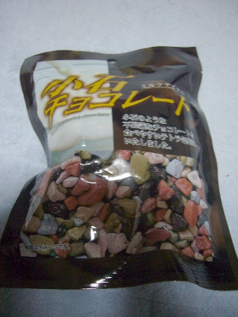P1010800