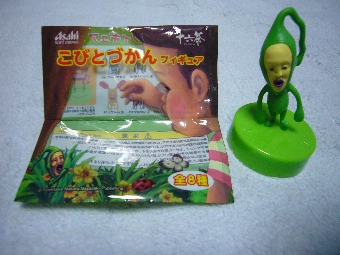 P1010810