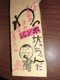 Cimg2708