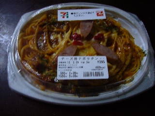 P1010887