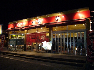 P1010890