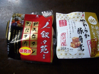 P1010896