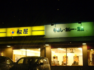 P1010913