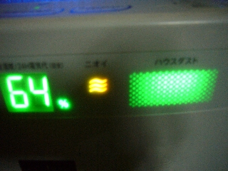 P1010921