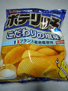 P1010930