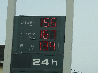 P1010982