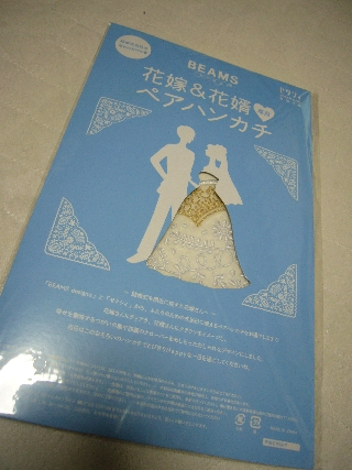 P1010993