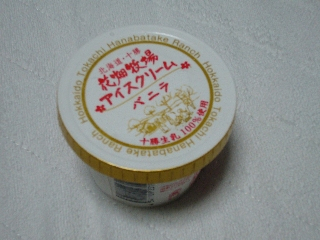 P1020054