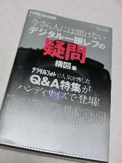 Cimg2990