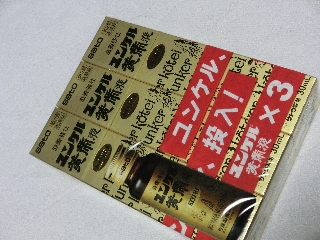 Cimg3053