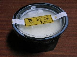 Cimg3077