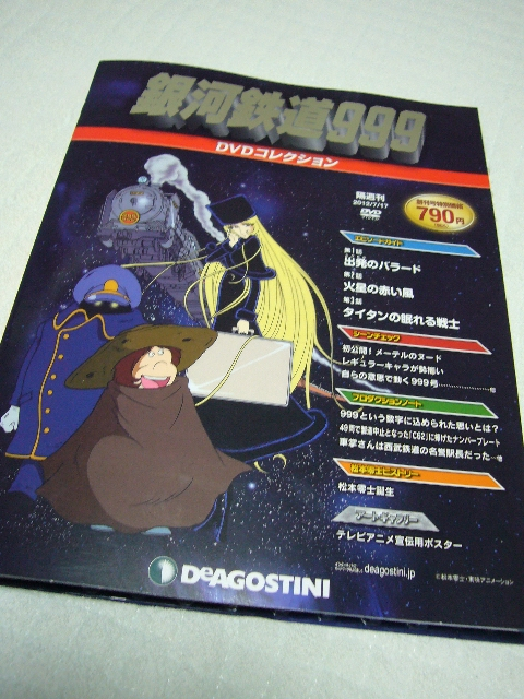 P1020220