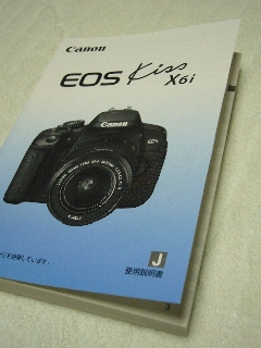 P1020224