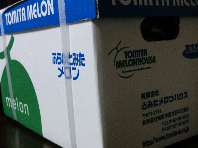 Cimg3194