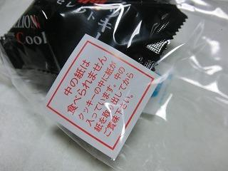 Cimg3318