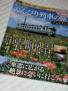 Cimg3330