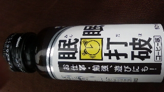 P1000312