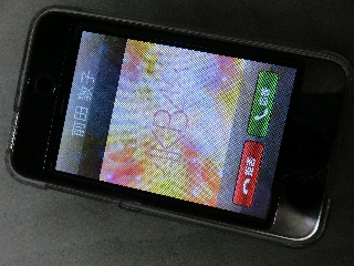 Cimg3366