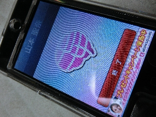 Cimg3371