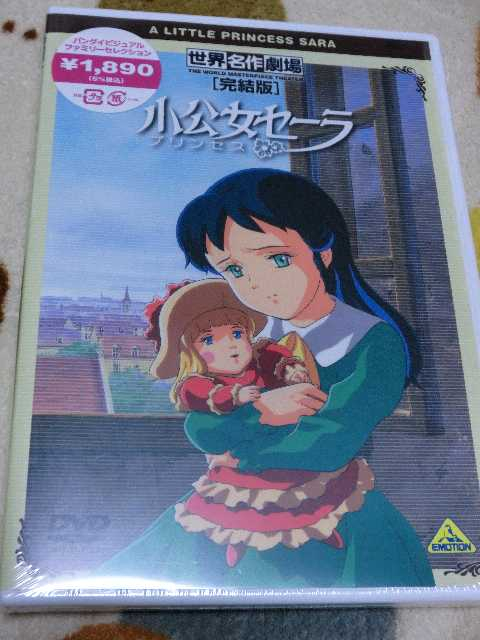 Cimg0380