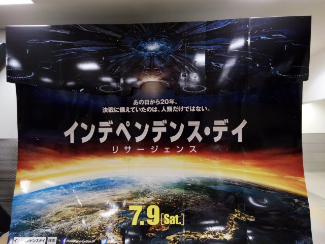 Img_20160708_2056571