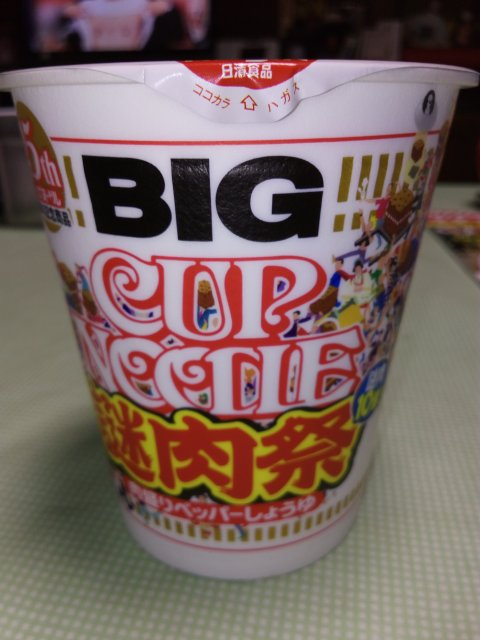 Img_20161009_1214311