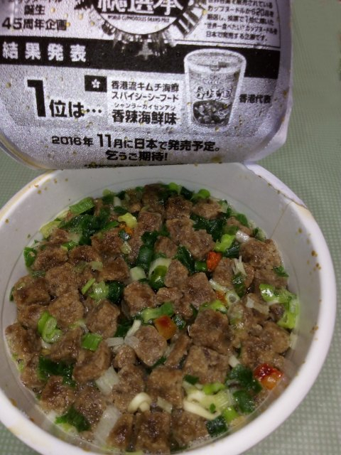 Img_20161009_1220251