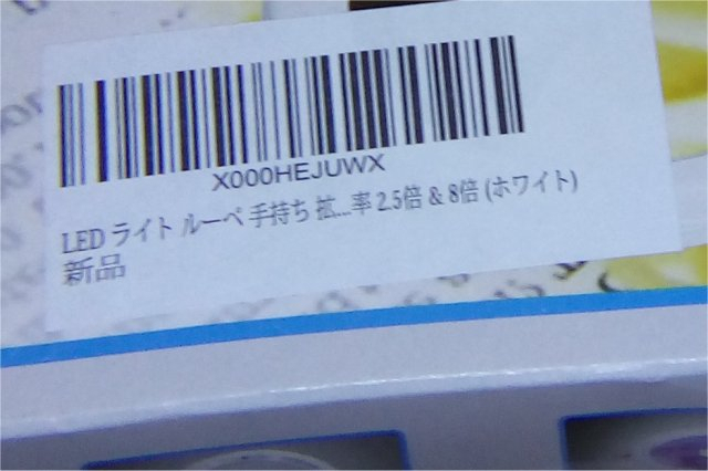 Img_20161024_1043502