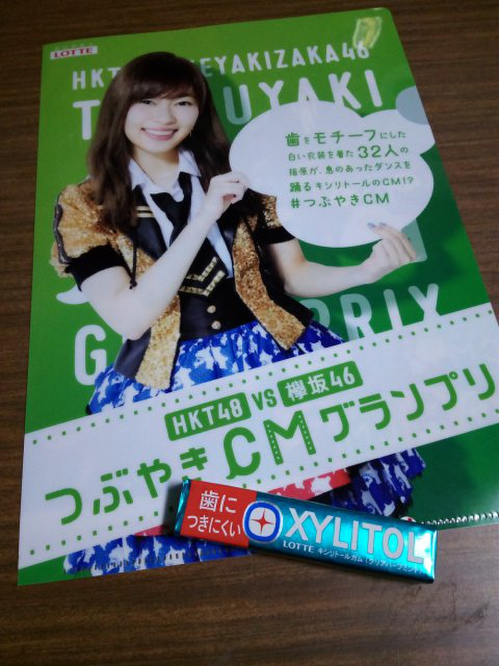 Img_20161025_1742531