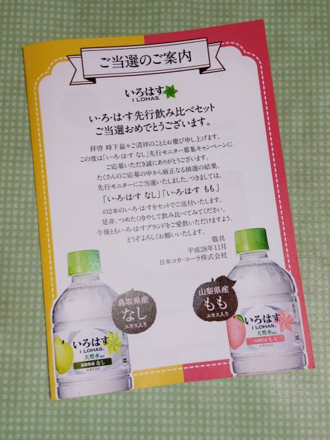 Img_20161120_1604471_2