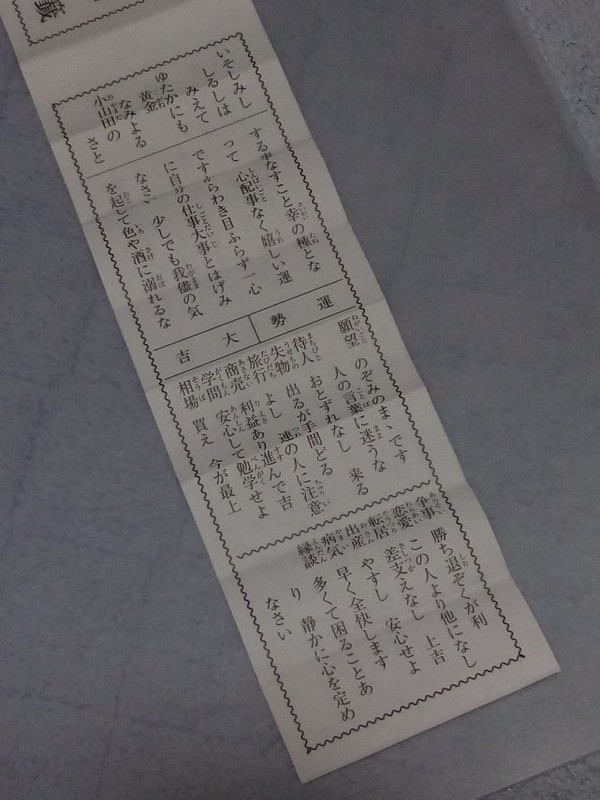 Img_20170101_1224521