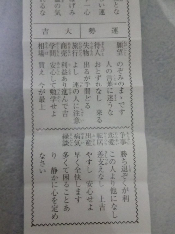 Img_20170101_1226361