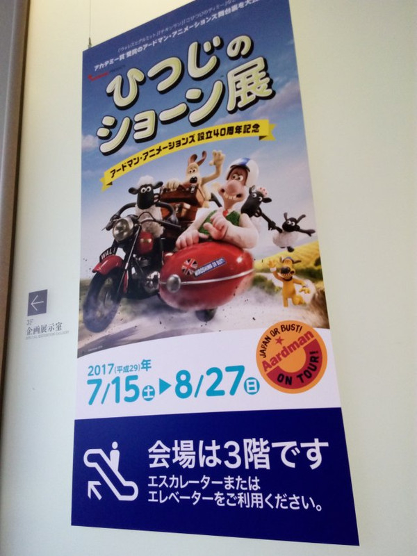 Img_20170716_1350481