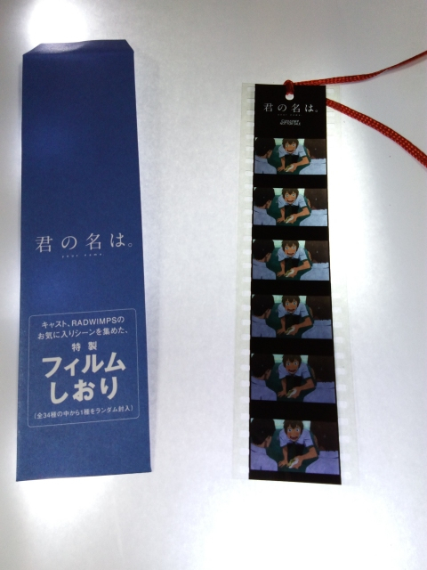 Img_20170726_1055131