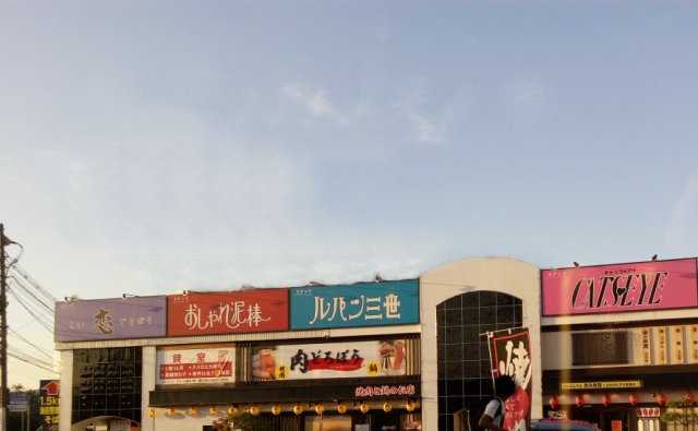 Img_20170827_1802571