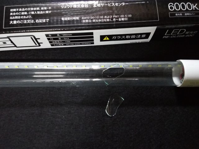 Img_20180326_1137521