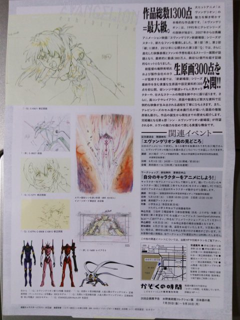 Img_20180503_2248121