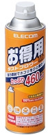 Air_2
