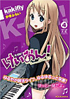 Kon4_2