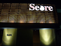 Seare