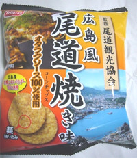 Oyatu