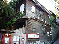 Onomiti8
