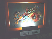 Kousanji1
