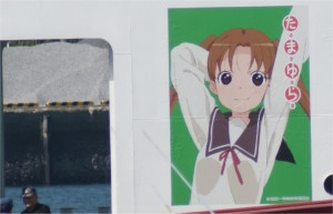 Takehara10