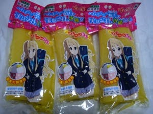 Mugi