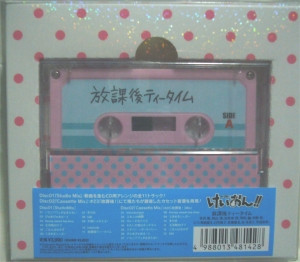 Kon_album2