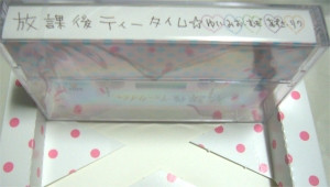 Kon_album3