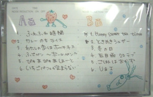 Kon_album4