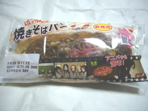 Yakisobapan